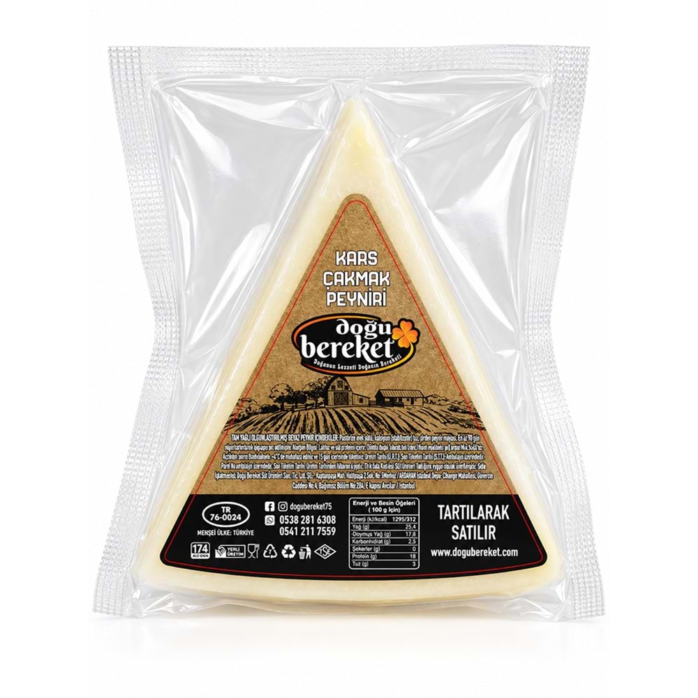 ÇAKMAK PEYNİRİ 470GR